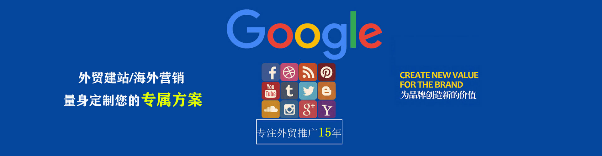 淄博百度竞价广告