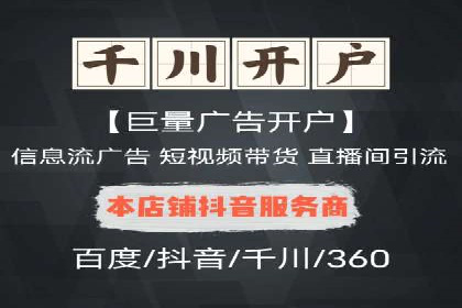 百度竞价广告实战：案例分析及优化策略