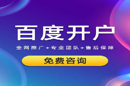 信息流开户案例分享：轻松开户经验